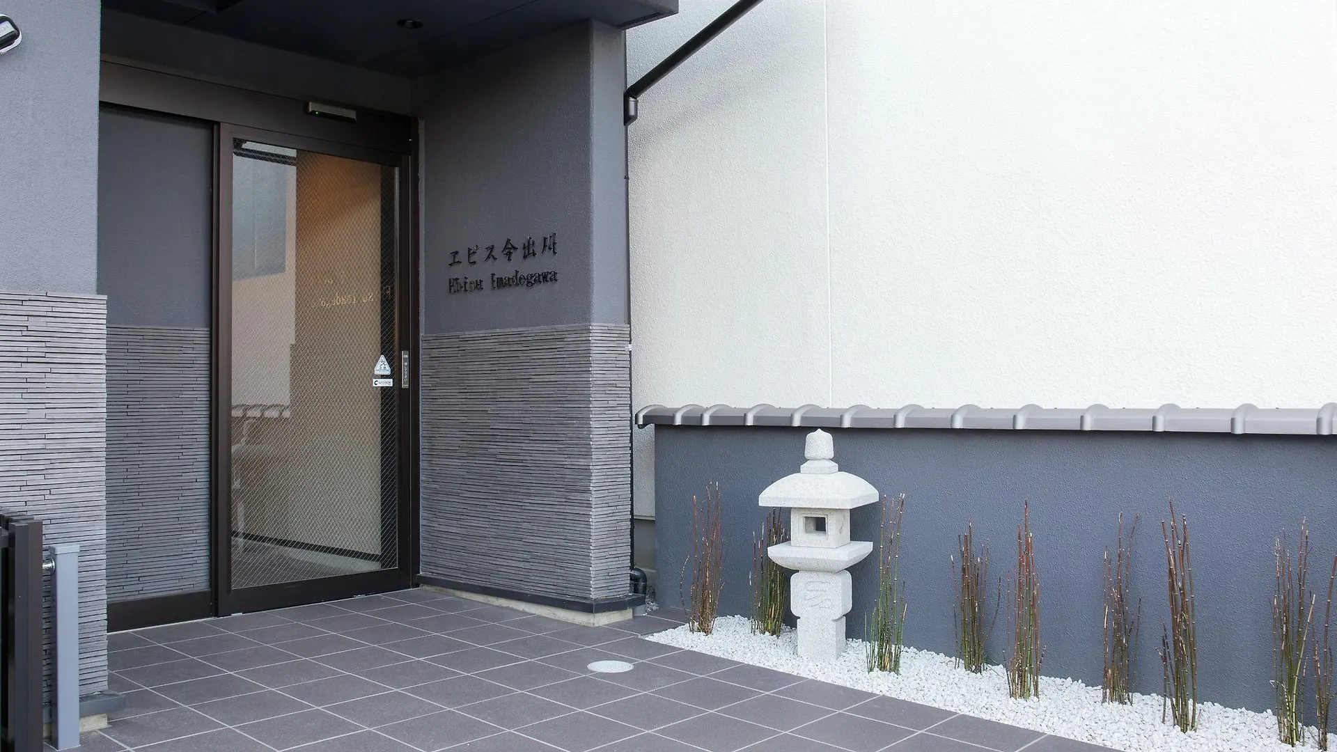Ebisu Imadegawa Hotel Kyoto 2*,  Japan