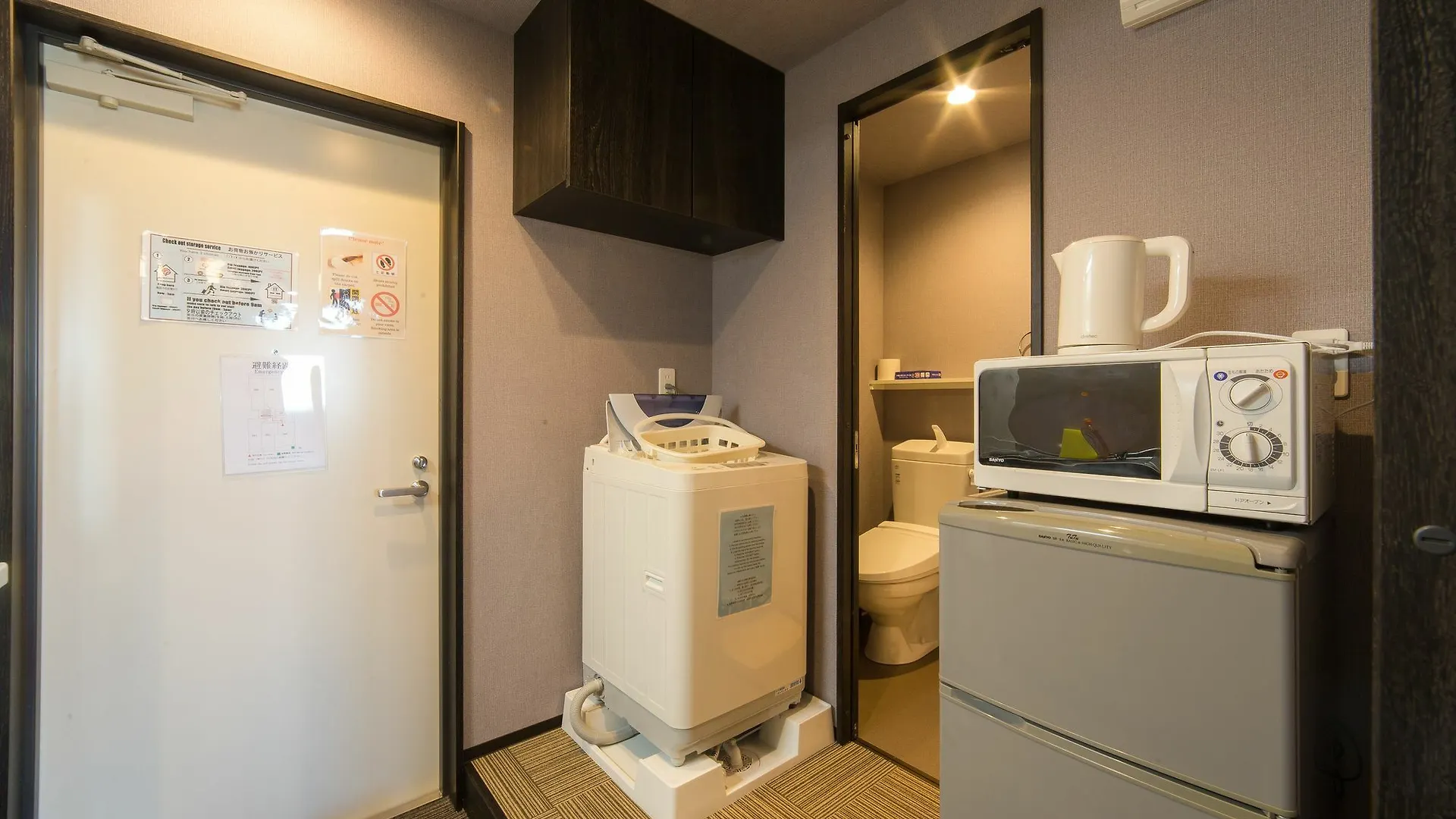 Guest house Ebisu Imadegawa Hotel Kyoto